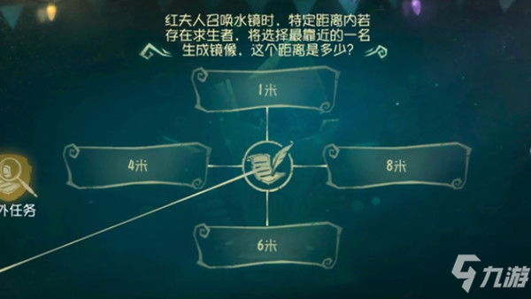 《第五人格》11.2红夫人角色日答题答案介绍 玛丽最喜欢吃的蛋糕是什么_第五人格