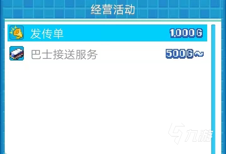 夏日水上乐园物语泳池评选怎么参加 泳池评选玩法介绍_夏日水上乐园物语