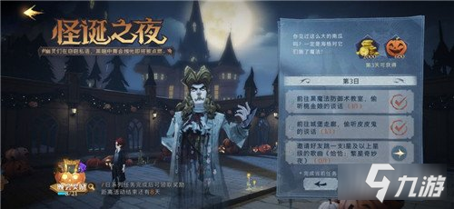 《哈利波特魔法觉醒》头像框怎么获得 城堡奇妙夜头像框获取方法介绍_哈利波特魔法觉醒