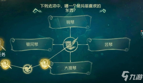 《第五人格》玛丽开局多少秒不能施放水镜答案一览 红夫人初始多少秒不能释放水镜_第五人格