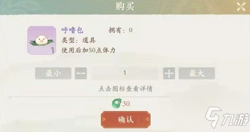 《凌云诺》体力获取途径介绍 体力恢复方法_凌云诺