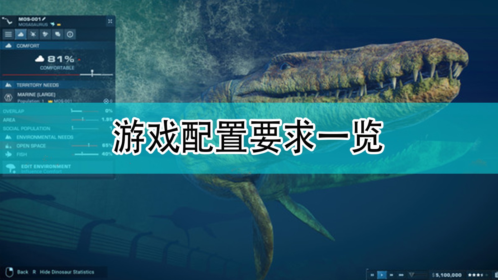 侏罗纪世界进化2游戏的配置要求怎么样_游戏配置要求一览