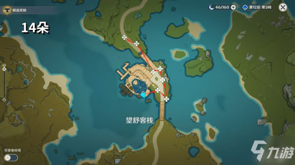 《原神》胡桃培养材料与采集路线整理_原神