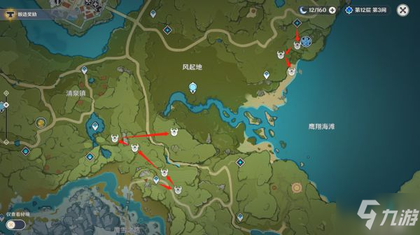 《原神》胡桃培养材料与采集路线整理_原神