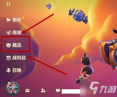 《金铲铲之战》星之碎片使用方法 星之碎片使用方法_金铲铲之战