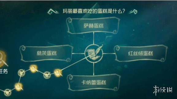 《第五人格》玛丽最喜欢吃的蛋糕答案分享 玛丽最喜欢吃的蛋糕是什么_第五人格