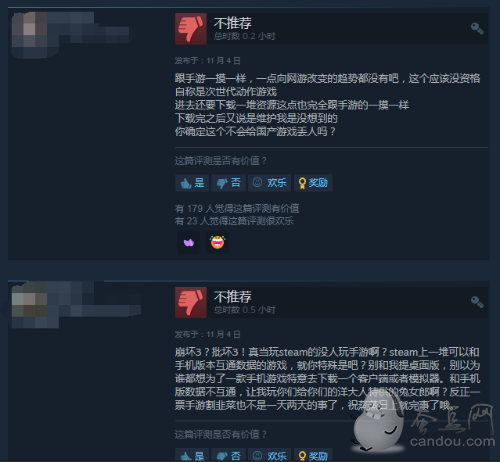 《崩坏3》Steam版上线首日差评如潮:数据不互通,有蓝屏Bug