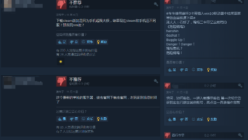 《崩坏3》Steam版上线首日差评如潮:数据不互通,有蓝屏Bug