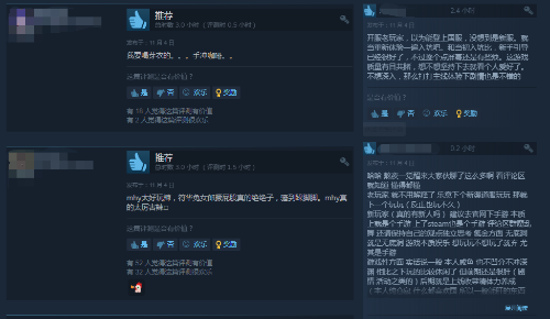 《崩坏3》Steam版上线首日差评如潮:数据不互通,有蓝屏Bug