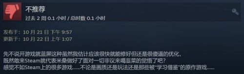 崩坏3Steam版遭特别差评:PC版不互通成渠道服,感觉不如原神画质