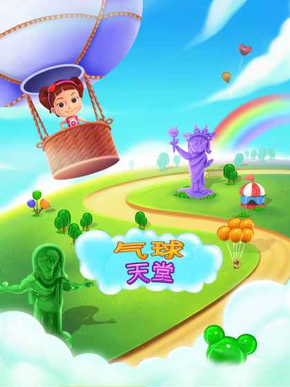 BalloonPopMatch3Games好玩吗 BalloonPopMatch3Games玩法简介_BalloonPopMatch3Games