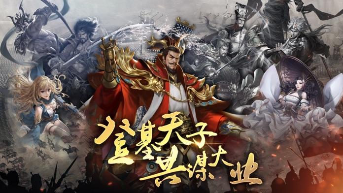 三国志模拟战好玩吗 三国志模拟战玩法简介_三国志模拟战