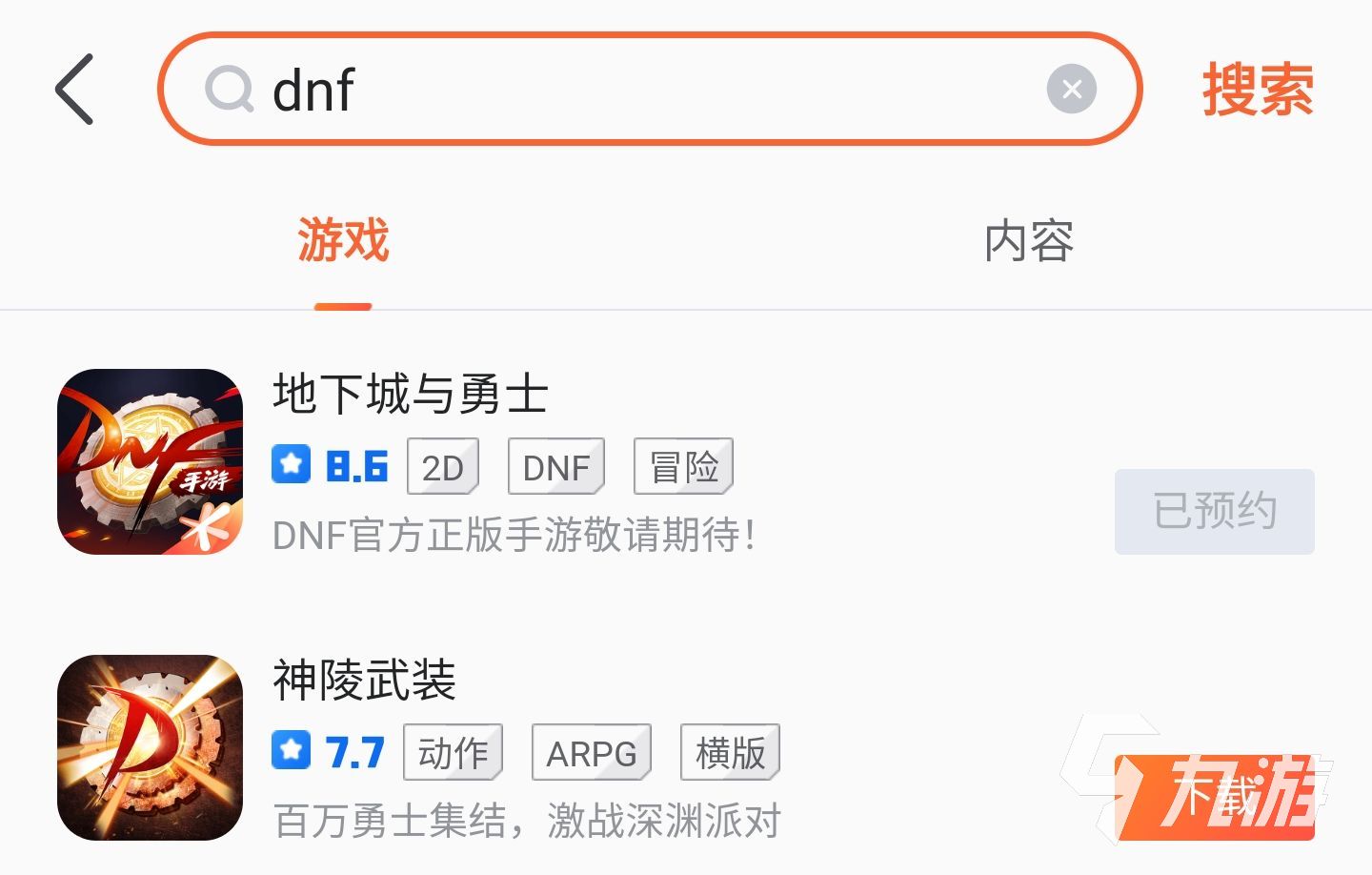 DNF手游什么时候出 韩服最新上线时间爆料_DNF手游