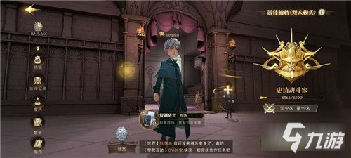 《哈利波特魔法觉醒》羽毛笔领取途径 改名羽毛笔怎么获得_哈利波特魔法觉醒