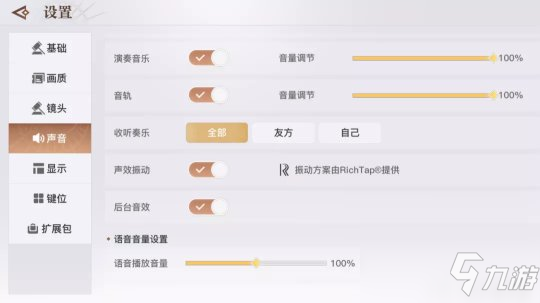 《天谕手游》立体振感系统震撼上线 幻新资料片内容一览_天谕手游