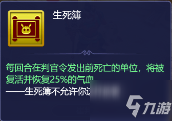 梦幻西游网页版小试牛刀崔判官通关阵容组合高分分享_梦幻西游网页版