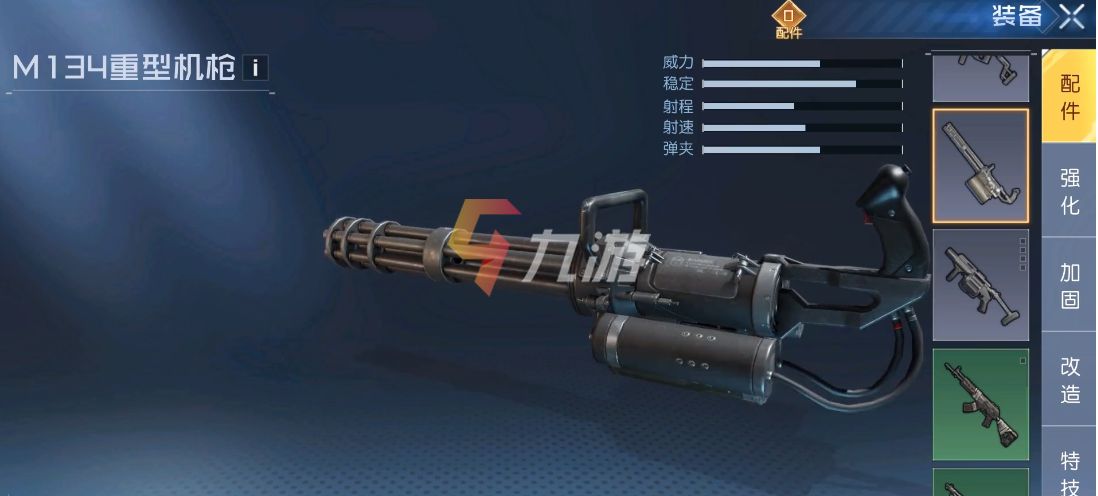 黎明觉醒怎么解锁重型武器槽位 重型武器解锁条件_黎明觉醒