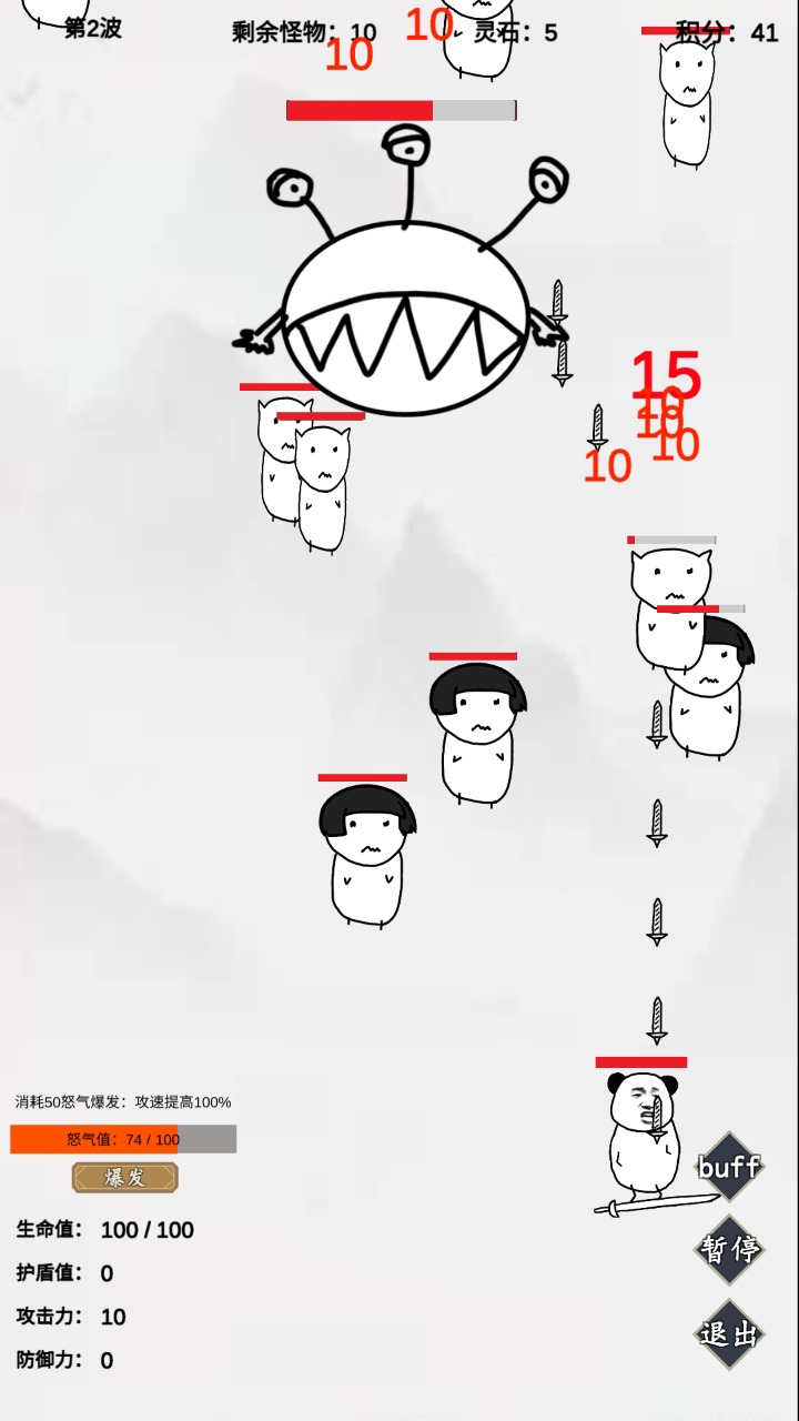 无尽仙路好玩吗 无尽仙路玩法简介_无尽仙路