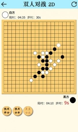 4D五子棋好玩吗 4D五子棋玩法简介_4D五子棋