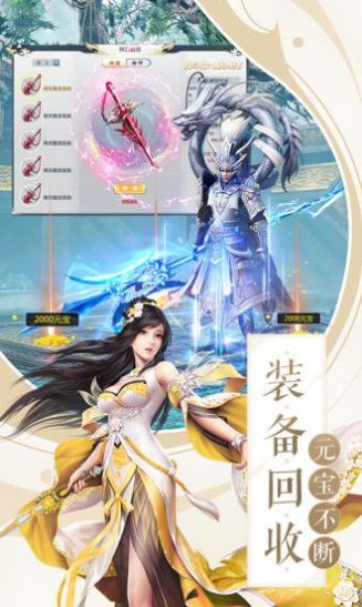 洪荒神魔变好玩吗 洪荒神魔变玩法简介_洪荒神魔变