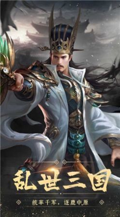 三国之召唤猛将好玩吗 三国之召唤猛将玩法简介_三国之召唤猛将