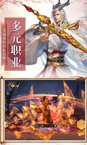 御龙弑天之神魔囚好玩吗 御龙弑天之神魔囚玩法简介_御龙弑天之神魔囚