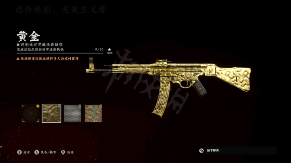 使命召唤先锋迷彩皮肤怎么解锁 cod18迷彩皮肤解锁条件一览