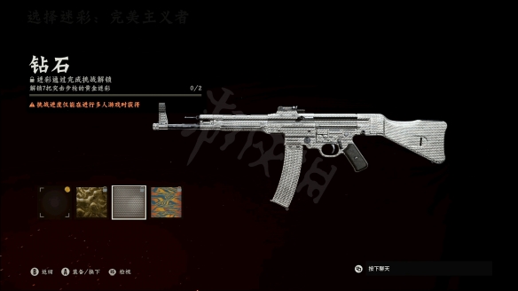 使命召唤先锋迷彩皮肤怎么解锁 cod18迷彩皮肤解锁条件一览