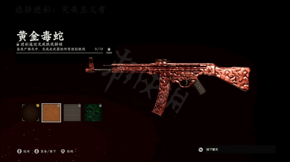 使命召唤先锋迷彩皮肤怎么解锁 cod18迷彩皮肤解锁条件一览