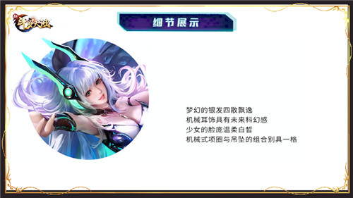 魔魂鲨小白大变身《新斗罗大陆》机械魔鲨皮肤又酷又飒