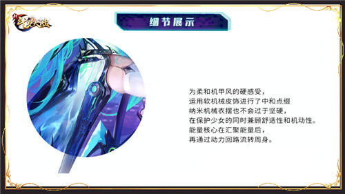 魔魂鲨小白大变身《新斗罗大陆》机械魔鲨皮肤又酷又飒