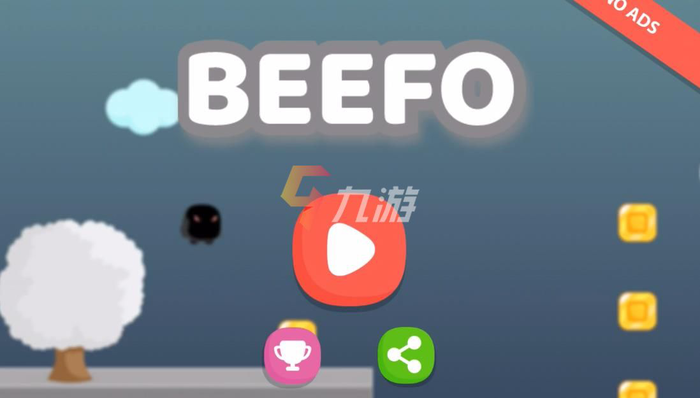 BEEFO游戏什么时候出 BEEFO手游上线日期分享_Beefo