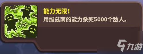 王国保卫战4英雄怎么获得 英雄获得方法分享_王国保卫战4