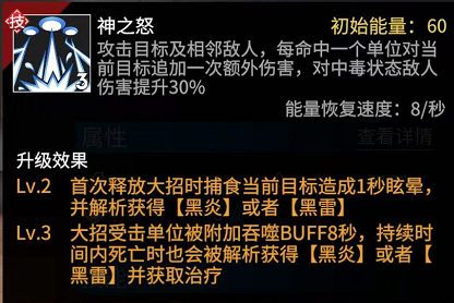 《高能手办团》猩潮冲锋新员联动手办利姆鲁解读_高能手办团