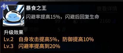 《高能手办团》猩潮冲锋新员联动手办利姆鲁解读_高能手办团