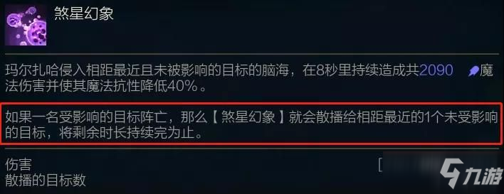 《云顶之弈》s6赛季法玛尔扎哈阵容哪个好 s6法蚂蚱攻略大全_云顶之弈手游