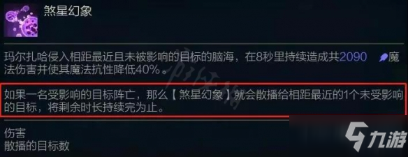 《云顶之弈》S6变异先知阵容哪个好_云顶之弈手游