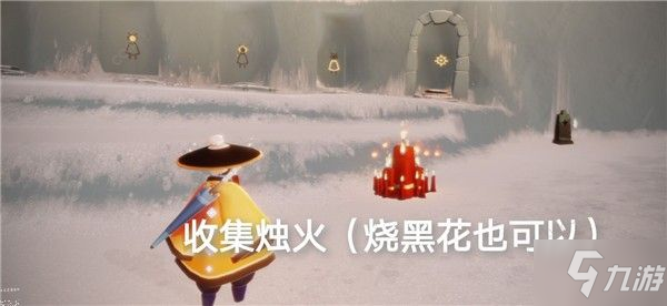 《光遇》11.5先祖大蜡烛位置在哪 11.5任务怎么完成_光遇