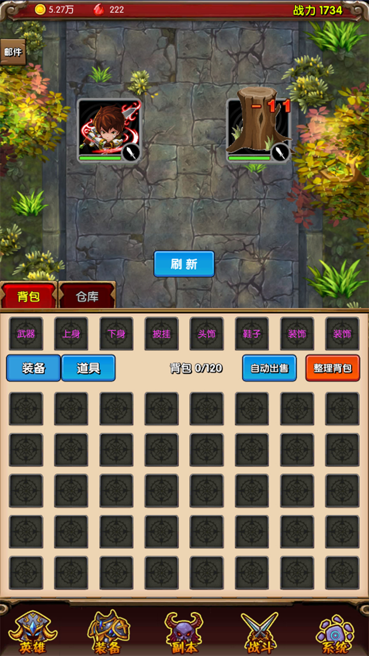 魔法点点2好玩吗 魔法点点2玩法简介_魔法点点2