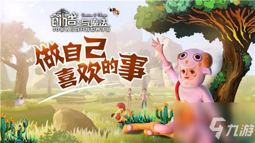 创造与魔法蓝马饲料制作方法教程_创造与魔法