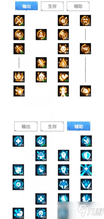 《数码宝贝：新世纪》密涅瓦兽插件搭配介绍_数码宝贝新世纪