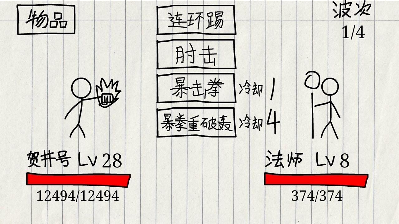 贺井号的奇妙冒险好玩吗 贺井号的奇妙冒险玩法简介_贺井号的奇妙冒险