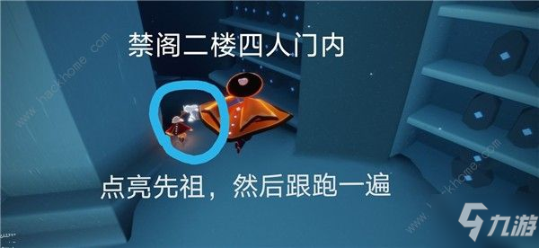 光遇11.8任务玩法攻略 11.8先祖大蜡烛位置在哪_光遇