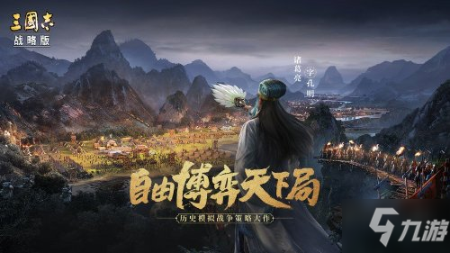 《三国志战略版》关于形一阵司马盾的测试_三国志战略版