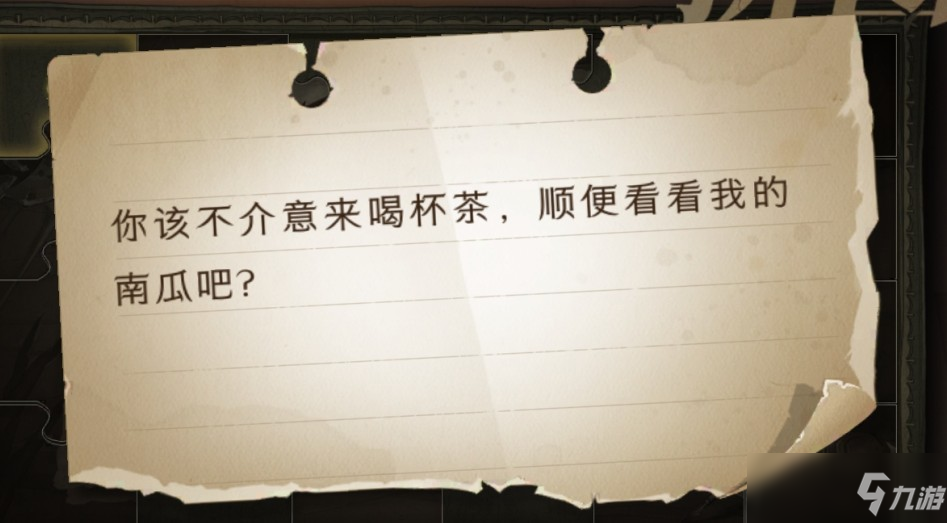 哈利波特魔法觉醒顺便来看看我的南瓜吧坐标_哈利波特魔法觉醒