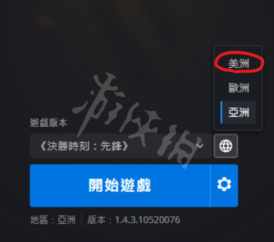 使命召唤先锋无法登陆怎么办 cod先锋无法登陆解决方法一览