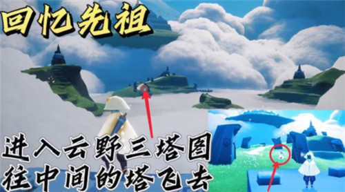 光遇11.9每日任务完成攻略2021