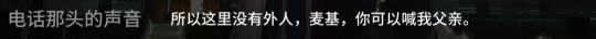 《明日方舟》长夜临光剧情内容详细拾掇_明日方舟