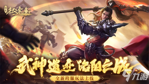 《绿色征途手游》二周年武神遗迹开启_绿色征途手游