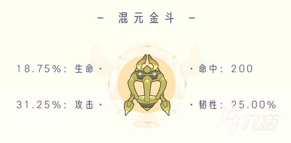 幻之封神云霄厉害吗 云霄技能全面解析_幻之封神